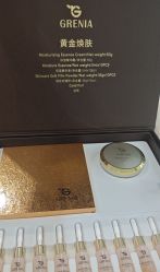 -skin79皮肤管理中心