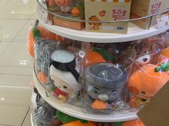 -新罗免税店