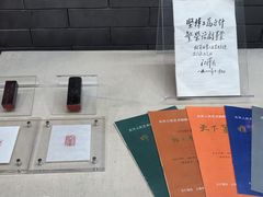 -北京人艺戏剧博物馆