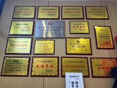 -向东街老玖面馆总店