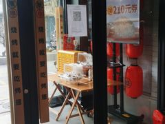 -管氏翅吧(台湾街店)