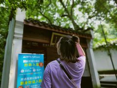-杭州黄龙洞