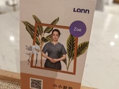 -LANN I 蘭 SPA(陆家嘴中心店)