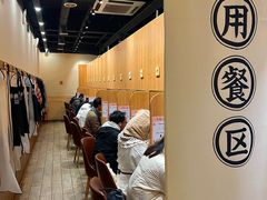 -独食火锅·半米屋台(望平街店)
