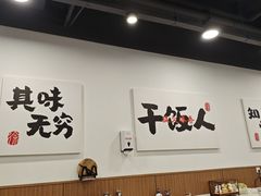 -徐春娇下饭菜(萧山奥体国际村店)