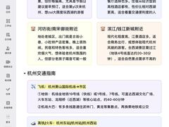 -西湖文化广场