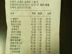 -西新饭店(城中店)