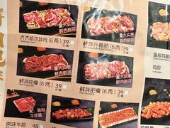 -卡路里的烤宴(浑南首创店)