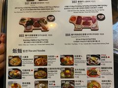 -喜来稀肉(金巴利道店)