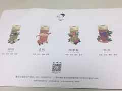 -喜茶(上海正大广场店)