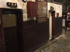 -天赐温泉