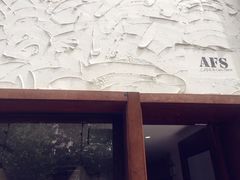 -AFS Cafe & Canteen(闽江二路店)