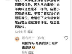 -半酌烧烤小酒馆(南京东路店)