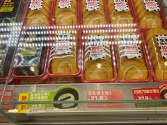 -味多美蛋糕(双安店)