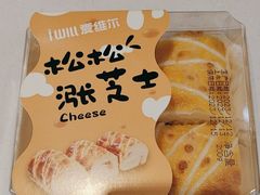 -爱维尔阳光蛋糕(越湖店)