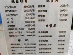 -上海怡沁园度假酒店