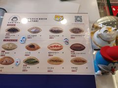 菜单-铭果屋·铜锣烧专卖店(南京创始店)