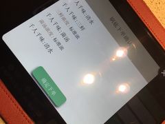 -海底捞火锅(航洋城店)