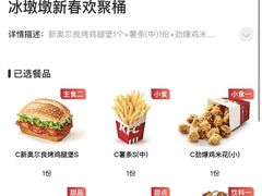 -肯德基(华太店)