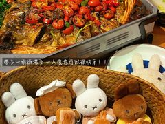 -鱼酷活鱼烤鱼(山西旗舰店)