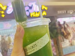 -斗作小养·南洋茶咖(淮海755店)