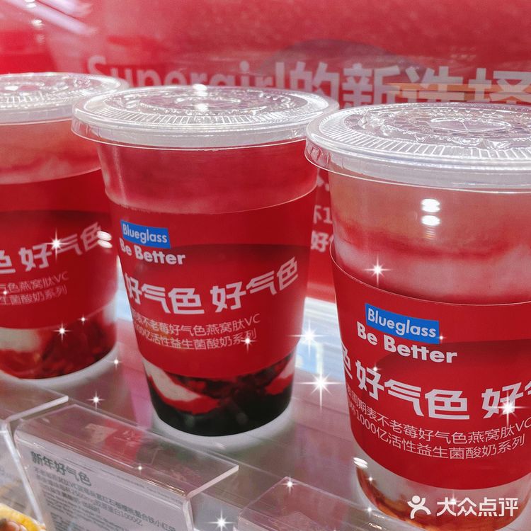 🍦 Bluegrass酸奶：自然美味，匠心之作 🍦