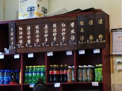 -春阳水饺(香槟广场店)