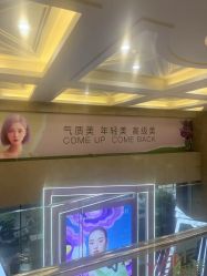 -南京康美美容医院·旗舰店