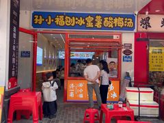 -万达广场(济南高新店)