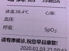 -上海市第十人民医院(总院)