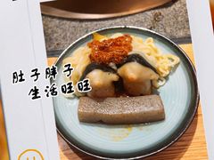 -湊湊火锅·茶憩(皇姑万象汇店)