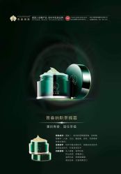 点击看大图 -半岛故事·法儿曼抗衰·indiba中心
