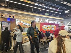 -醉人椒麻辣香锅(王府井喜悦店)