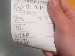 -鞠老头钵钵面(大坪店)
