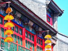-古文化街旅游区