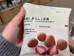 -MUJI无印良品(星光68广场店)