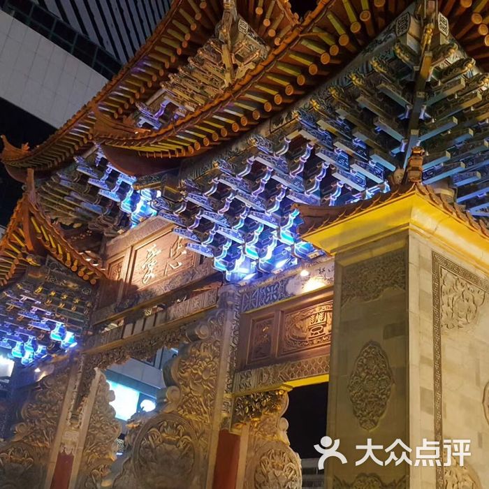 碧鸡文化公园