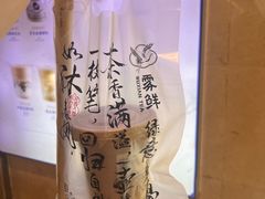 -雾鲜(KKMALL店)