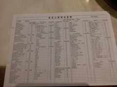 账单-宣武小院涮肉(前门店)
