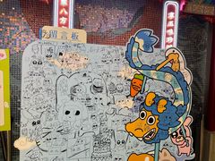 -IPSTAR·潮玩星球·主题店