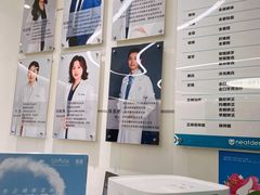 -深圳佑诺口腔门诊部