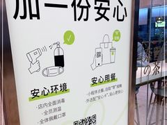 -奈雪的茶(红谷滩万达广场店)