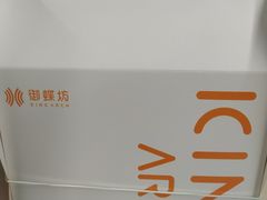 -御蝶坊生日蛋糕KNAC(创业店)