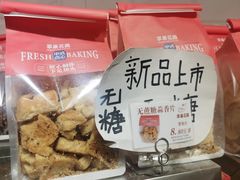 -苹果花园(枫林路店)