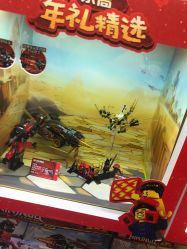 -乐高授权专卖店(新北万达店)