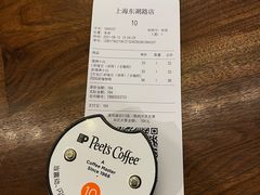 -Peet's 皮爷咖啡(东湖路手作店)
