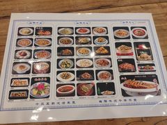 -老雒阳面馆·水席·洛阳菜(王城路店)