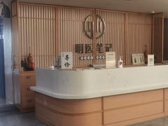 -冬日中医馆(枋湖店)