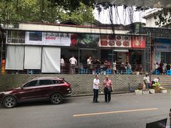 -笑红饭庄