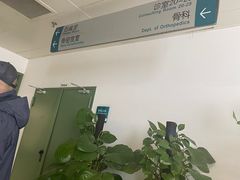 -首都医科大学附属北京友谊医院(西城院区)